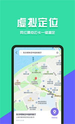 分身有术pro时空穿越版