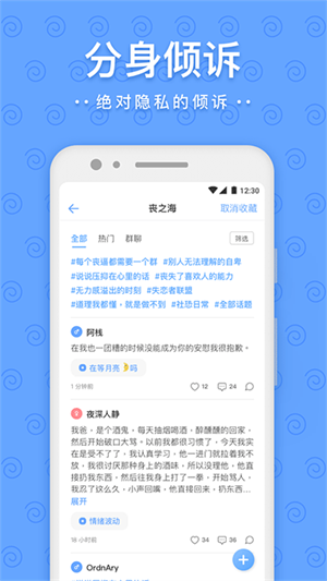 一罐官方版