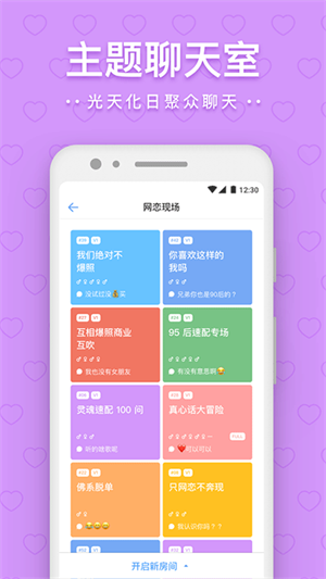 一罐官方版