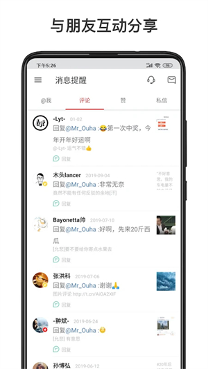 微博国际版旧版