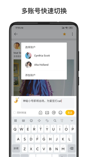 微博国际版旧版