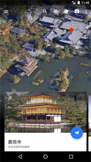 Google地球中文版