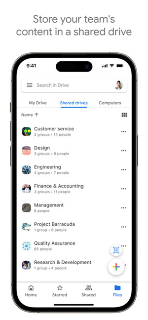 Google Drive最新版