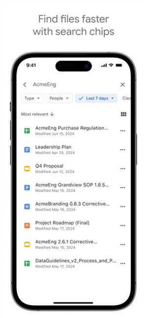 Google Drive最新版