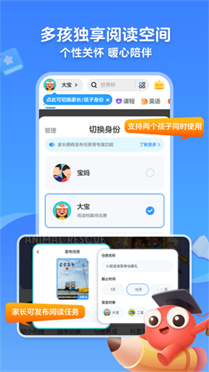 咔哒故事免费版