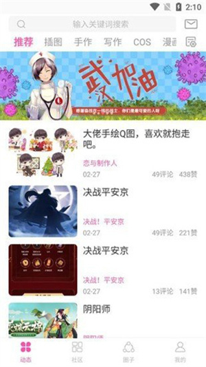 AO3正版