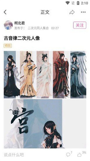 AO3正版