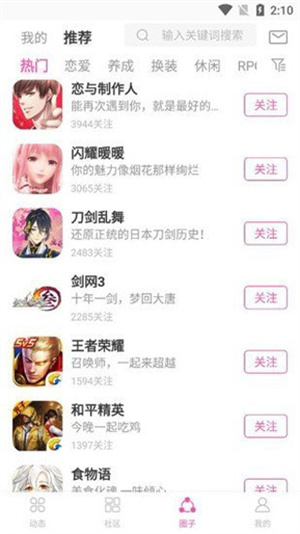 AO3正版