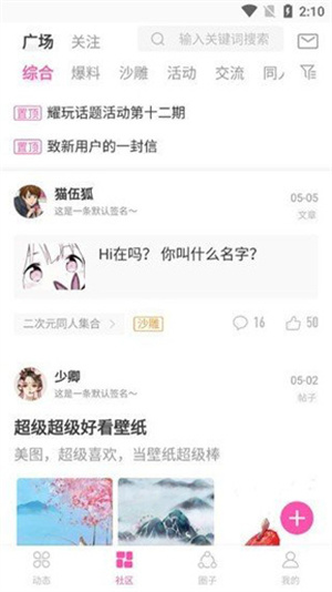 AO3正版