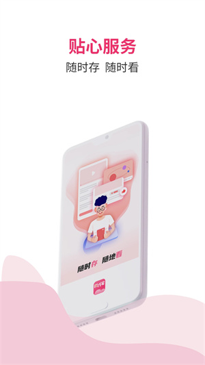 磁力宅免费版