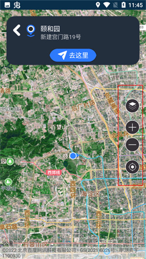 天眼地图卫星手机版