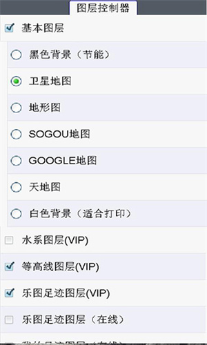 乐图正版