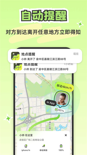Lookus免费版