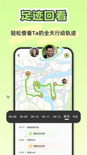 Lookus免费版