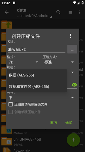 老外管理器最新版本