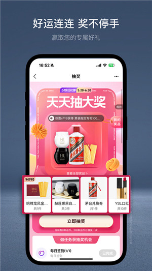 喵街最新版