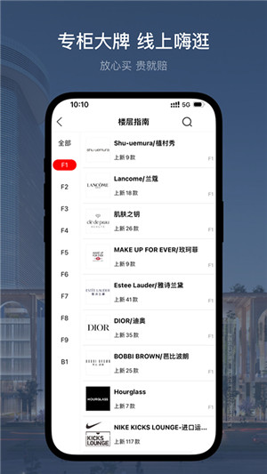 喵街最新版