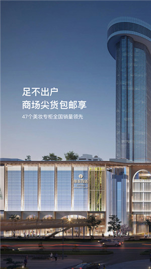 喵街最新版