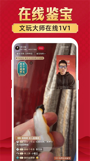 微拍堂免费版
