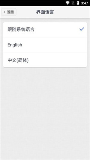 HandShaker官方版