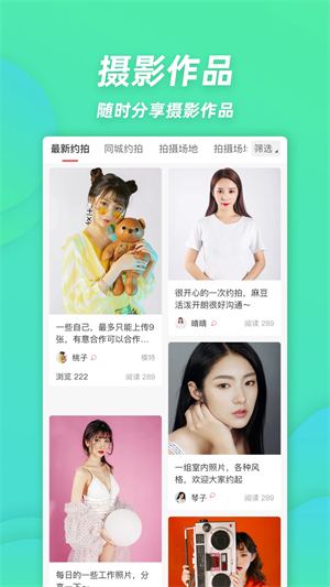 麻豆约拍官方版