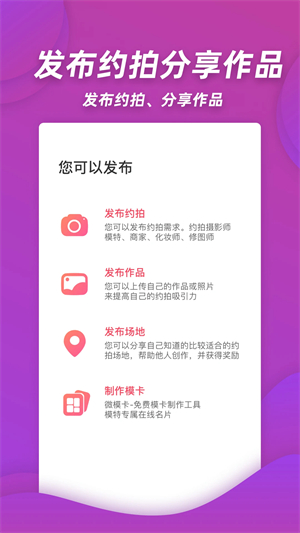 麻豆约拍官方版