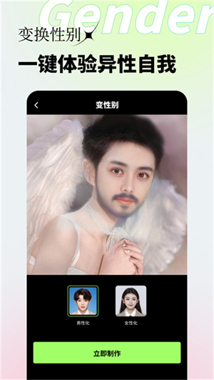 妙影免费版