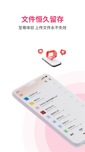 磁力宅最新版