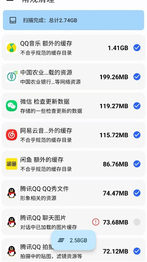 清浊官方最新版