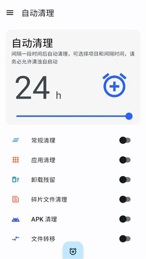 清浊官方最新版