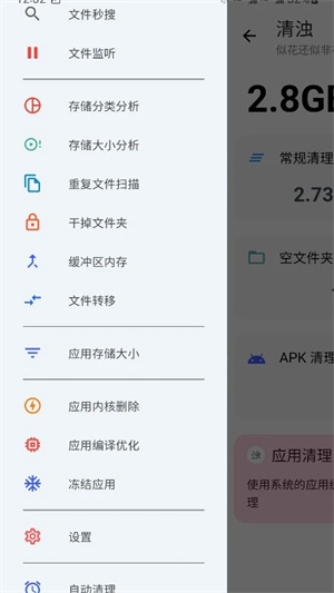 清浊官方最新版