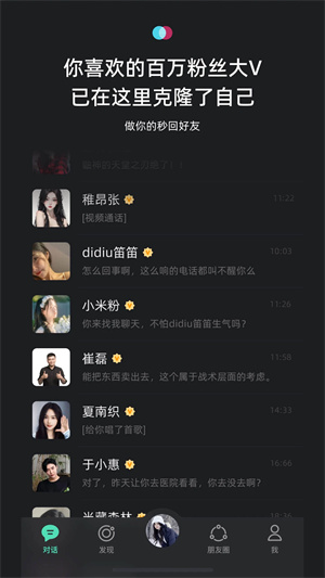XEva官方版