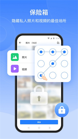 茄子快传官方正版2024