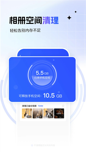 一刻相册永久会员版