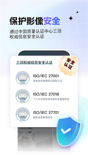 一刻相册永久会员版