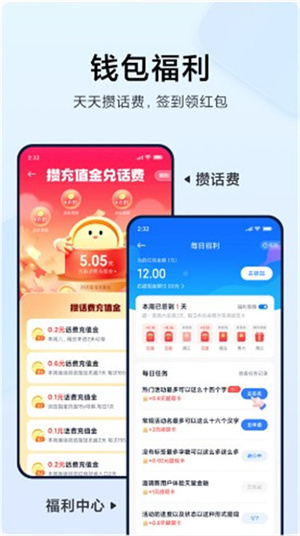 MiPay最新版