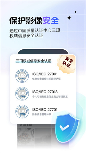 一刻相册官方版