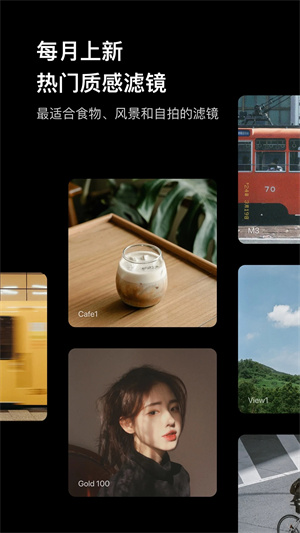 Foodie相机无广告版