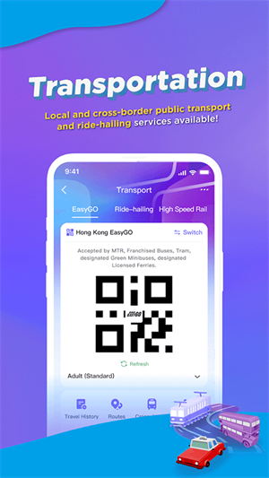 支付宝香港版