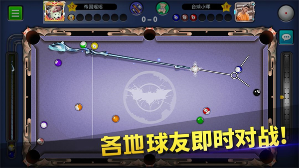 台球世界