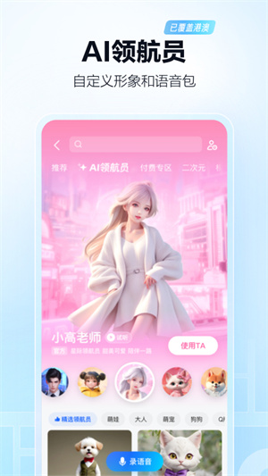 高德地图地平线5版