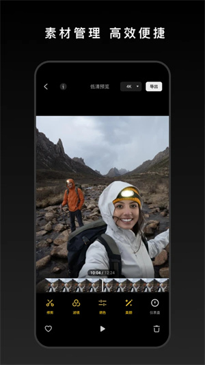 DJI Mimo最新版