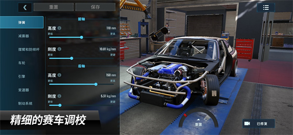 Carx漂移赛车3国际服