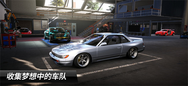 Carx漂移赛车3国际服