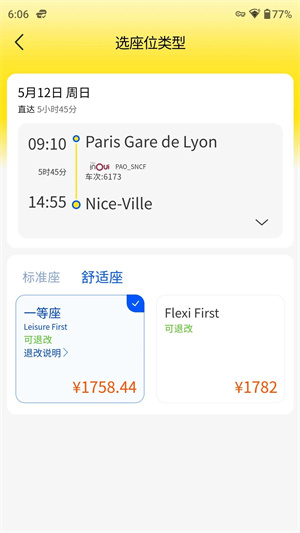 大熊旅行官方正版