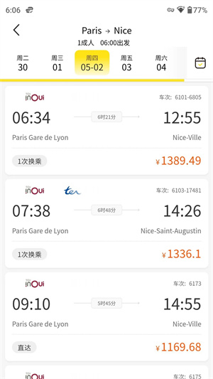 大熊旅行官方正版