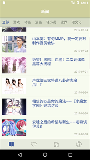 Stage1st最新版
