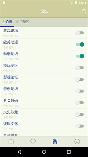 Stage1st最新版