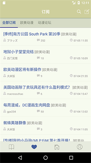 Stage1st最新版