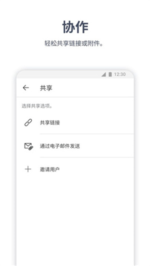 Polaris Office最新版